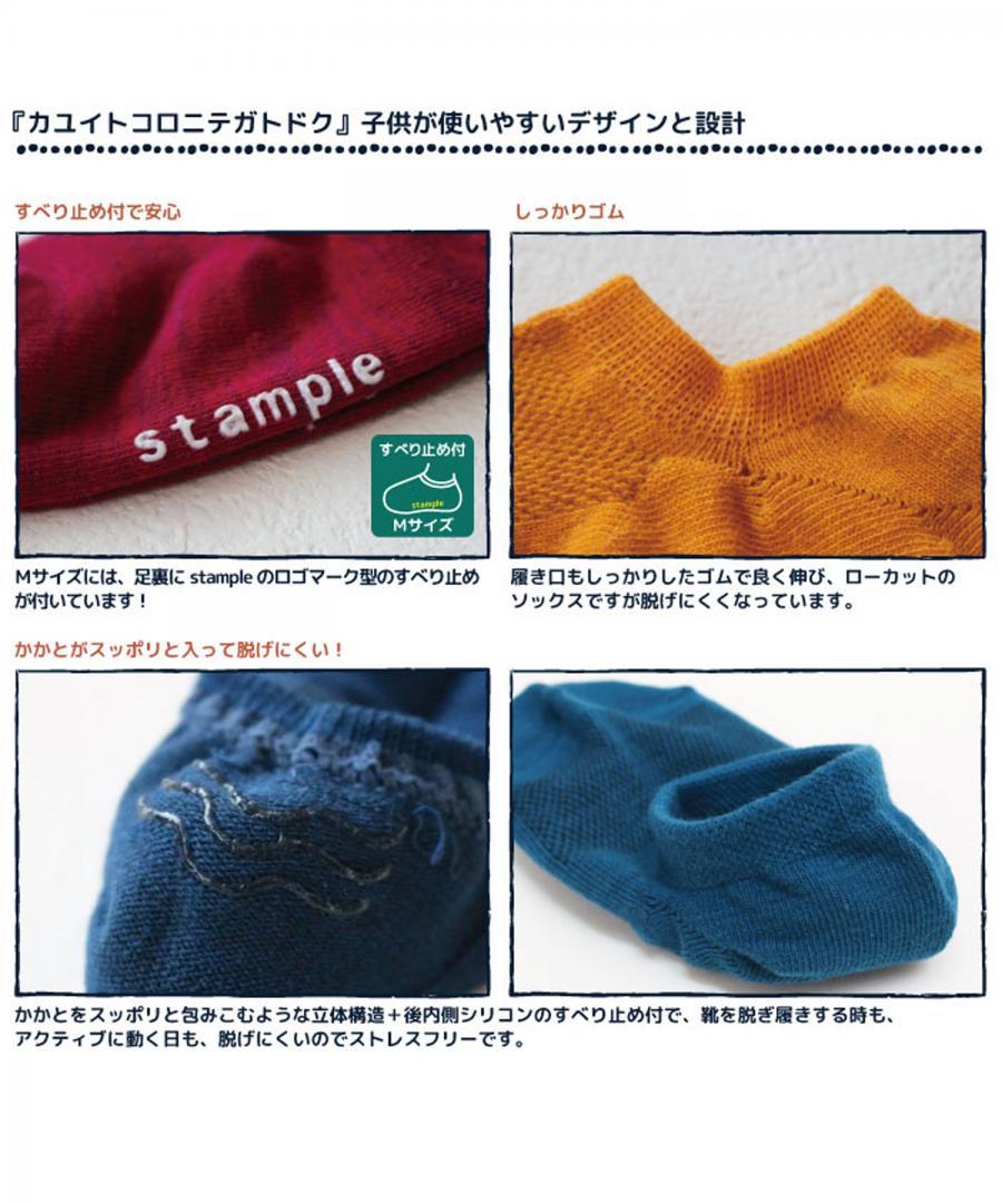 Stample Mix Low-cut Socks ColorB 3Pairs/Stample混色脚踝袜 B款色 3双装 16-25cm 4yrs-Adult