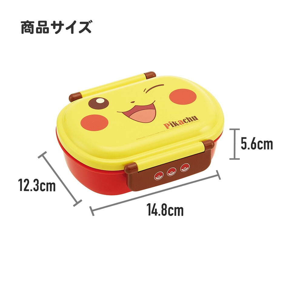 Skater Antibacterial Lunch Box-Disney Dumbo/Skater银离子抗菌便当饭盒-迪士尼小飞象 360ml