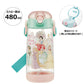 Skater Disney PRINCESS One-Push Straw Water Bottle/Skater迪士尼公主吸管水壶 480ml