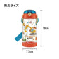 Skater Disney FROZEN One-Push Straw Water Bottle/Skate冰雪奇缘吸管水壶 480ml