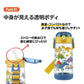 Skater Disney FROZEN One-Push Straw Water Bottle/Skate冰雪奇缘吸管水壶 480ml