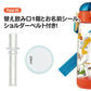 Skater Disney FROZEN One-Push Straw Water Bottle/Skate冰雪奇缘吸管水壶 480ml