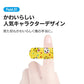 Skater First-aid Adhesive Bandage-HELLO KITTY/Skater儿童卡通创可贴-Hello Kitty (19 x 55mm) 20 Sheets