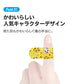 Skater First-aid Adhesive Bandage-TOMICA/Skater儿童卡通创可贴-Tomica (19 x 55mm) 20 Sheets