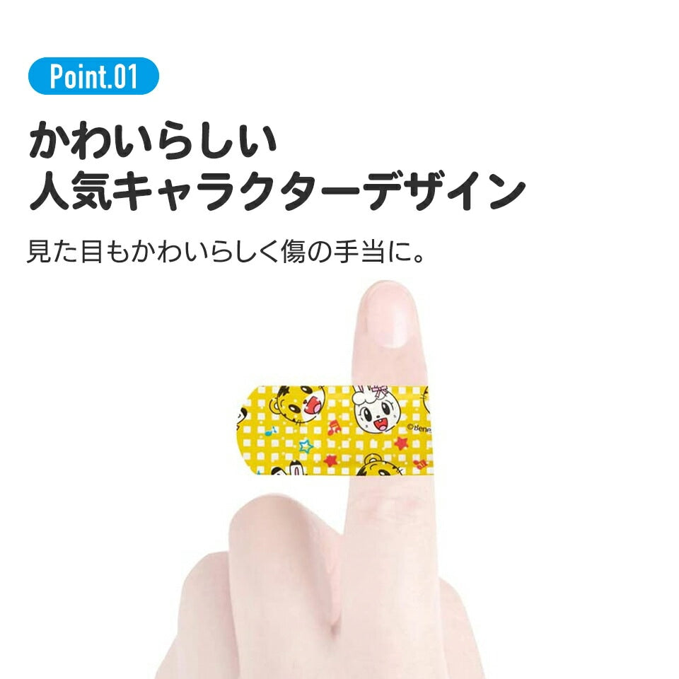Skater First-aid Adhesive Bandage-TOMICA/Skater儿童卡通创可贴-Tomica (19 x 55mm) 20 Sheets