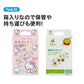 Skater First-aid Adhesive Bandage-HELLO KITTY/Skater儿童卡通创可贴-Hello Kitty (19 x 55mm) 20 Sheets