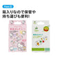 Skater First-aid Adhesive Bandage-TOMICA/Skater儿童卡通创可贴-Tomica (19 x 55mm) 20 Sheets