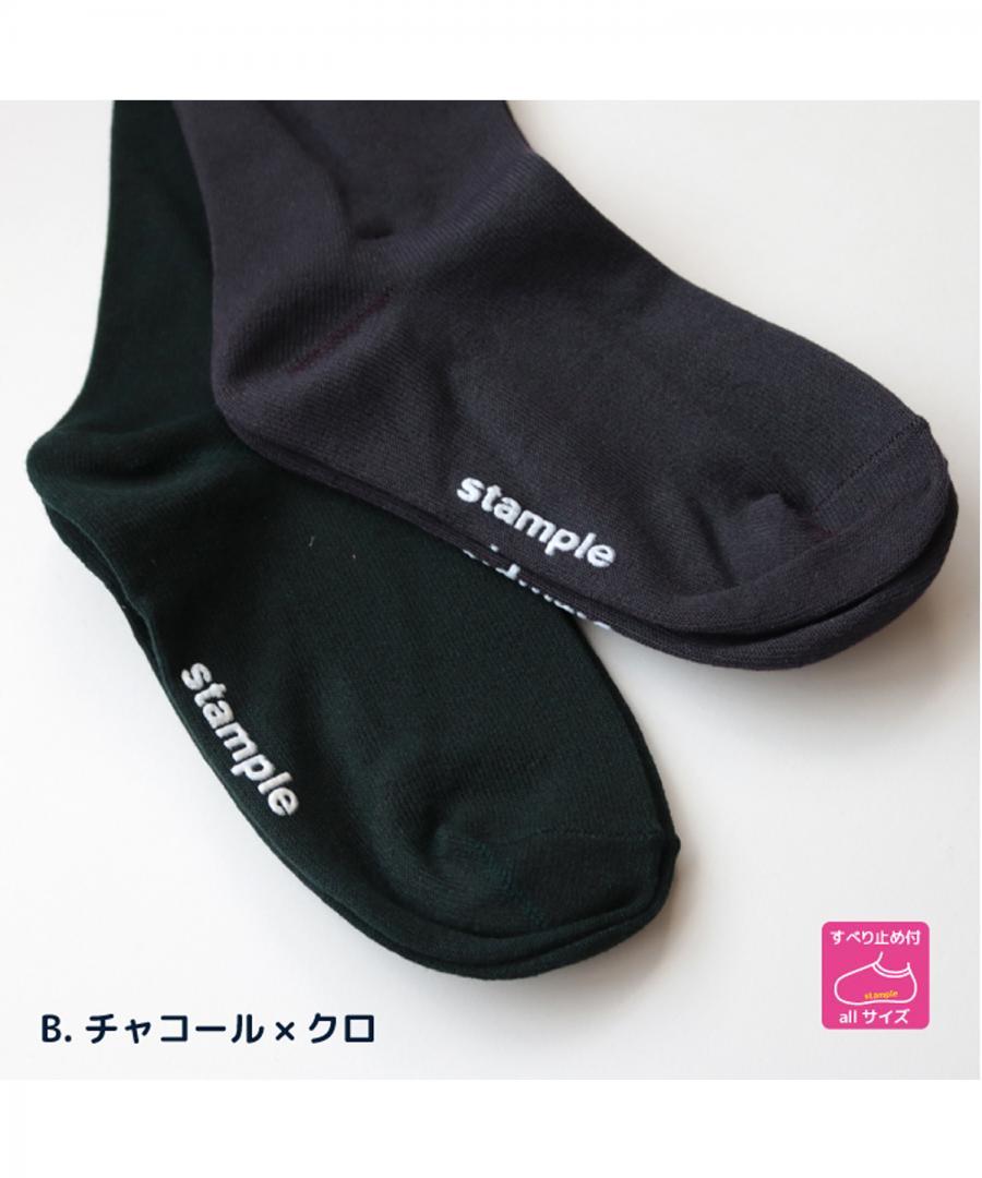 Stample Inner Cotton Knee High Socks Charcoal&Black/Stample经典过膝儿童长筒袜 灰色&黑色 16-18cm 4-6yrs