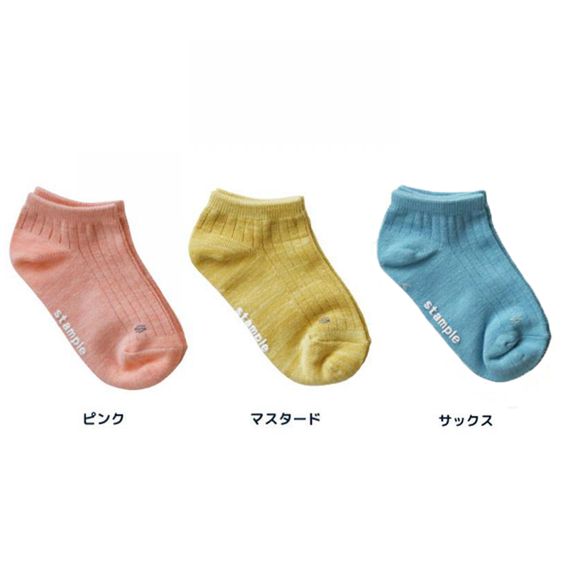 Stample Standard Heather Ankle Socks-Pink&Mustard&Blue/Stample细绵脚踝袜 粉色&芥末黄色&蓝色 16-25cm 4yrs-Adult