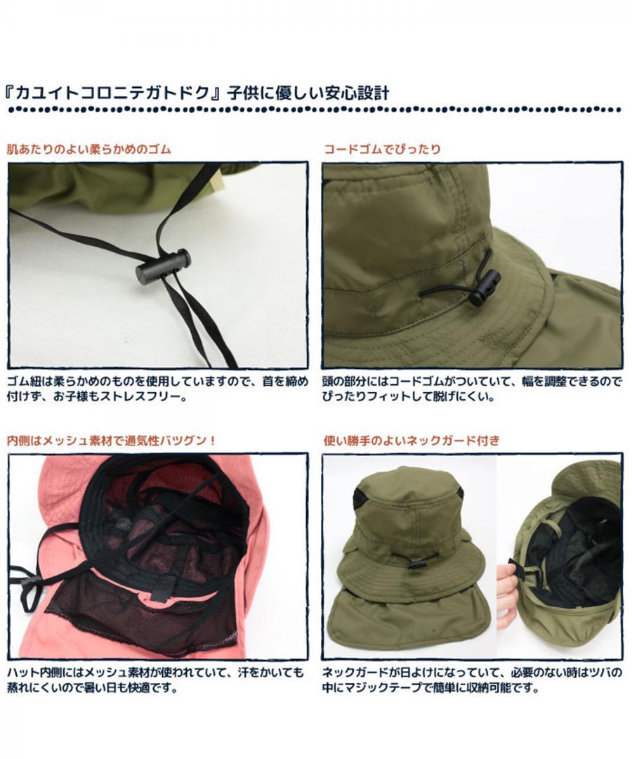 Stample Double Visor UV Protection Outdoor Kids Hat-Khaki/Stample护颈清凉儿童遮阳帽 墨绿 S-L