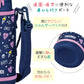 Thermos  Kids Vacuum Insulated 2 Way Bottle-Navy Purple膳魔师真空两用儿童保温杯-蓝紫 800ml