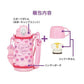 Thermos  Kids Vacuum Insulated 2 Way Bottle-Pink Heart膳魔师真空两用儿童保温杯-粉色甜心 600ml