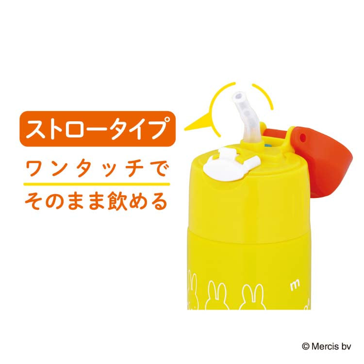 Thermos Kids Vacuum Insulated Straw Bottle-Miffy膳魔师真空吸管儿童保温杯-米菲兔兔 400ml