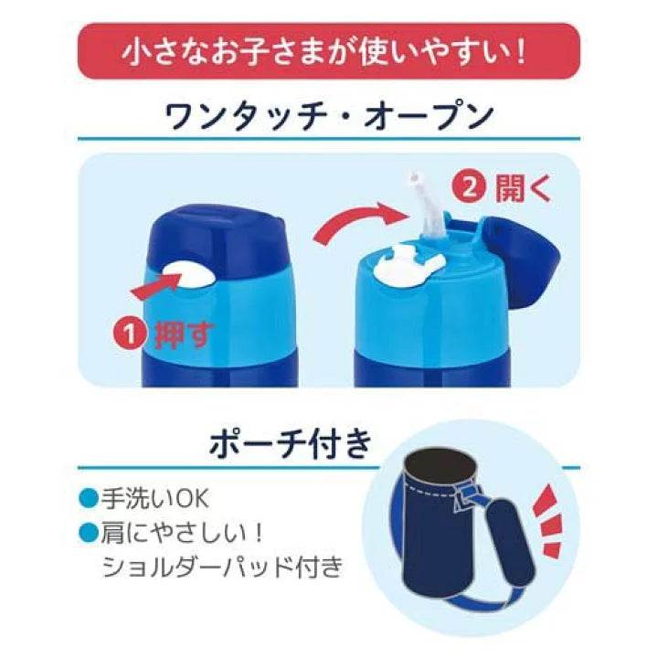 Thermos Kids Vacuum Insulated Straw Bottle-Space Micky膳魔师真空吸管儿童保温杯-太空米奇 400ml