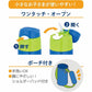 Thermos Kids Vacuum Insulated Straw Bottle-Toy Cars膳魔师真空吸管儿童保温杯-小汽车 400ml