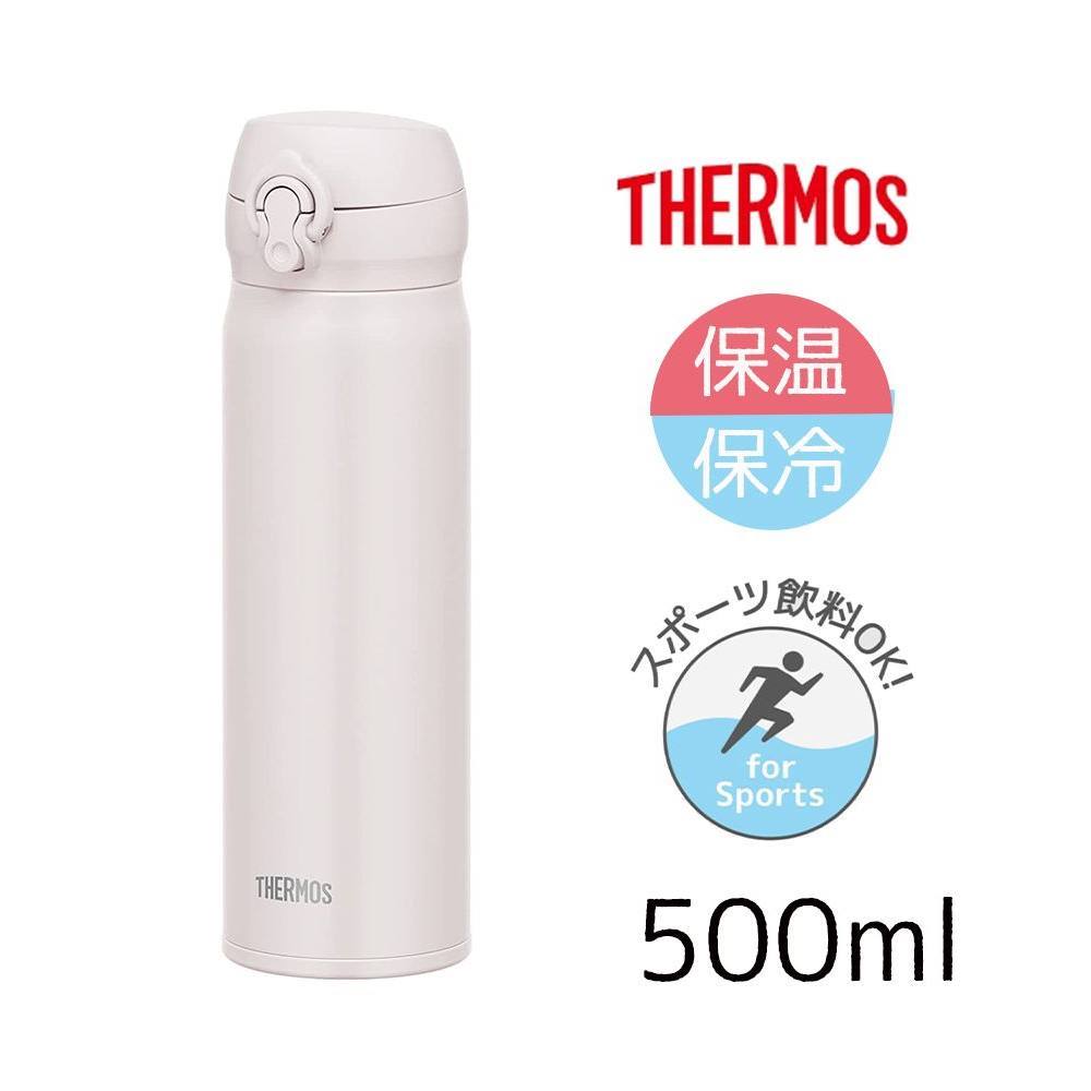Thermos Stainless Steel Vacuum Insulated Bottle-Ash White膳魔师真空保温杯最新色系列 2700万销量冠军-烬白 500ml