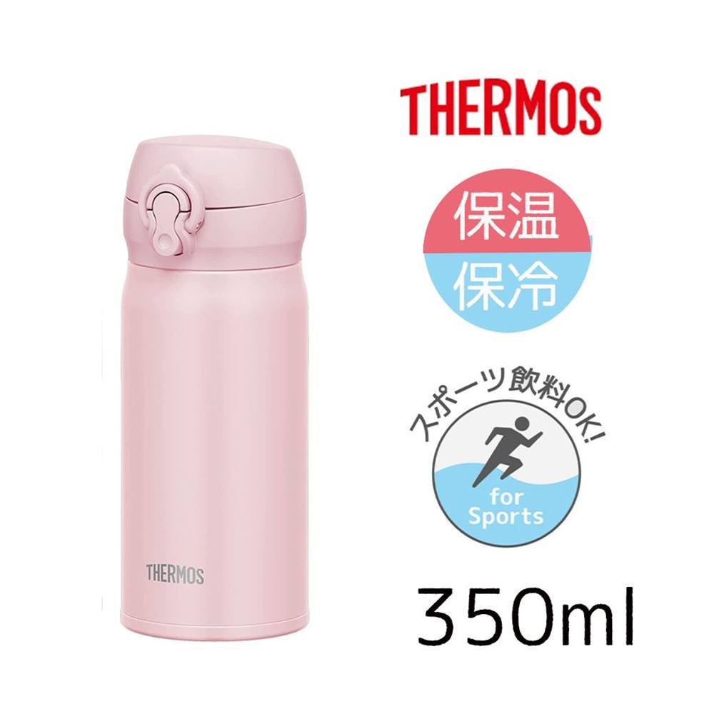 Thermos Stainless Steel Vacuum Insulated Bottle-Mauve Pink膳魔师真空保温杯最新色系列 2700万销量冠军-薄暮粉 350ml