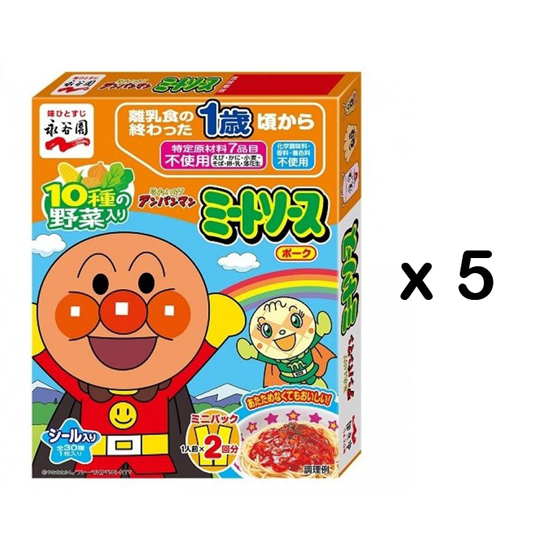 Nagatanien Anpanman Baby Tomato Paste永谷园面包超人宝宝番茄肉酱即食盖浇料 2袋入x5 1year+ 50gx2x5