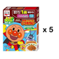2024.6 Nagatanien Anpanman Baby Curry Paste永谷园面包超人肉末咖喱蔬菜酱即食盖浇料 2袋入x5盒 1year+ 50gx2x5