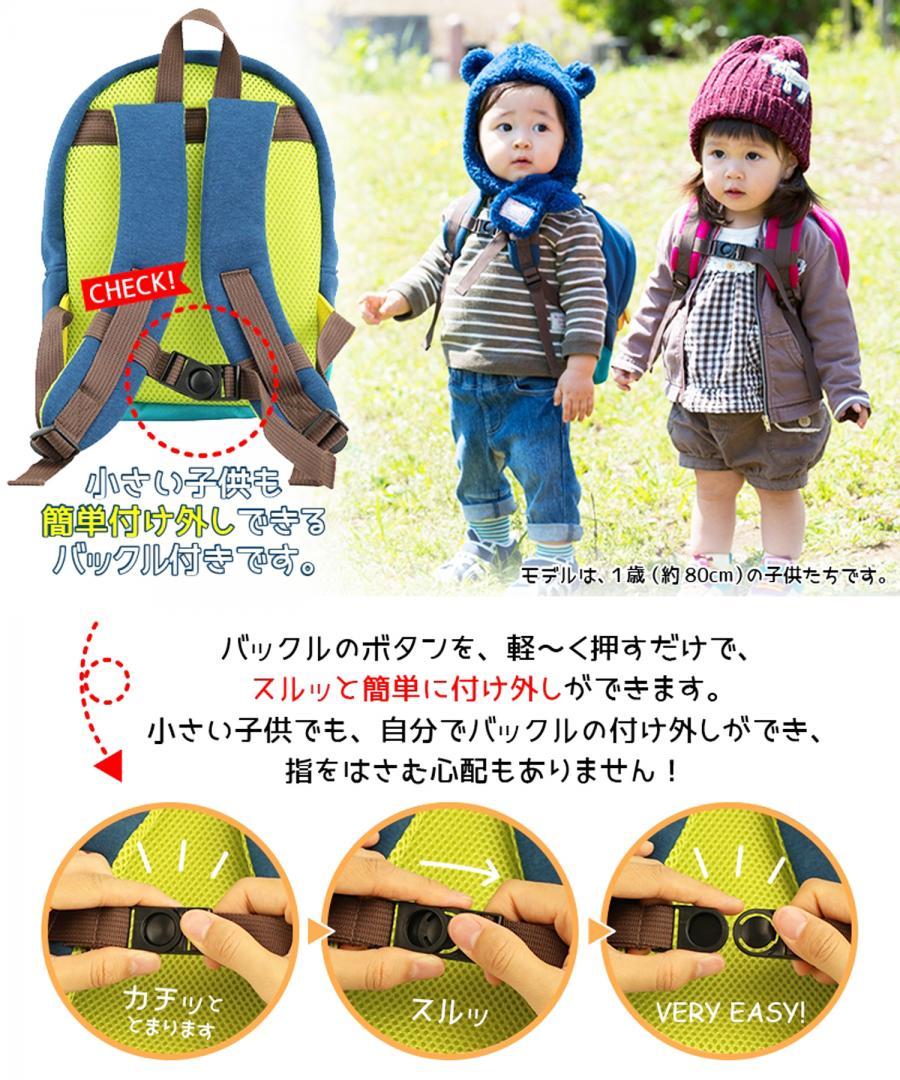 Stample Sweet Baby Backpack-Pink/Stample甜心宝贝软绵绵小书包-粉色 1-4yrs