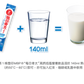 Megmilk Snow VD Calcium Powder雪印每日骨太VD高钙低脂补钙奶粉 3yrs+ 200g