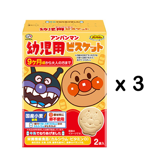 Fujiya Anpanman Baby Cookie Combo不二家面包超人高钙VDVB牛奶曲奇3盒 9mon+ 42gx2bags