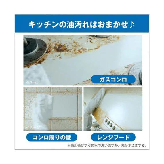 Kao Quick-Drying Bright Clean Kitchen Cleaner花王速洁强力去油抗菌厨房清洁喷雾 400ml