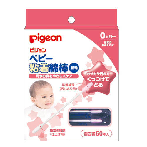 Pigeon Baby Adhesive Cotton Swap 贝亲抗菌黏着棉棒 50pcs