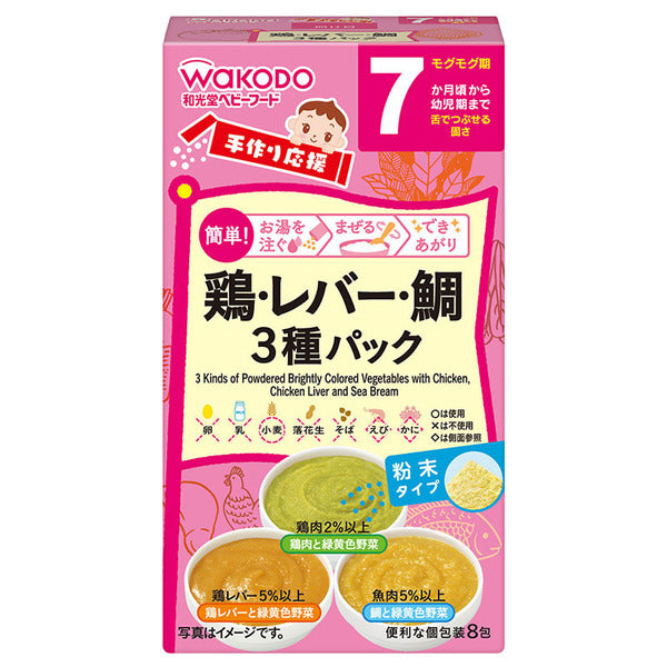 Wakodo Baby Cereal 和光堂高铁鸡肉/鸡肝/鲷鱼糊 7月+ 8袋入