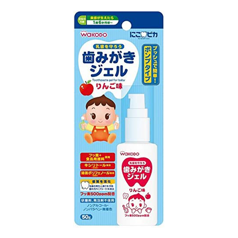 Wakodo Fluoride Toothpaste Apple 和光堂含氟儿童牙膏 苹果味 18 month+ 50g