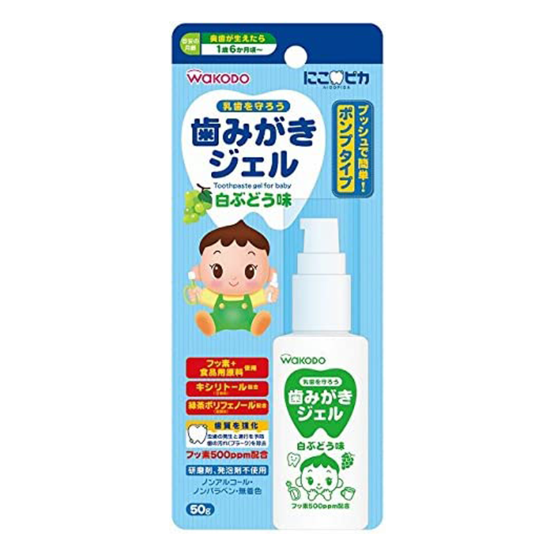 Wakodo Fluoride Toothpaste White Grape 和光堂含氟儿童牙膏 白葡萄味 18 month+ 50g