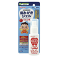 Wakodo Fluoride Toothpaste Apple 和光堂含氟儿童牙膏 苹果味 18 month+ 50g