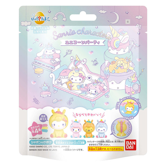 BANDAI Sanrio Bath Ball-Unicorn 万代三丽鸥美肌入浴球 独角兽变装派对