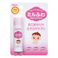 Wakodo Baby Lip Balm 和光堂儿童保湿护唇膏 5g