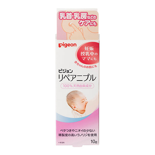 Pigeon Nipple Care Cream 贝亲天然高纯度羊脂膏保护滋润霜 10g