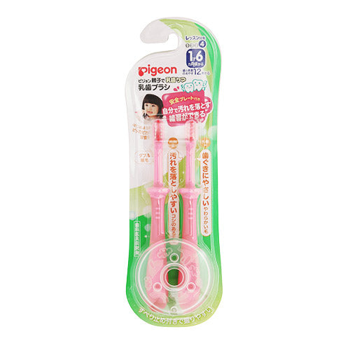 Pigeon Baby Training Toothbrush-Pink 贝亲婴儿护齿训练牙刷 2支入 粉色 18 month+ 2pcs