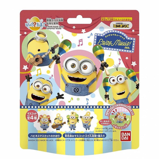 BANDAI Minions Bath Ball-Happy Concert 万代小黄人玩偶美肌入浴球 快乐音乐会