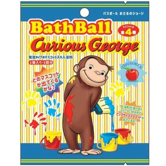 BANDAI Curious George Bath Bomb 万代好奇乔治美肌入浴球