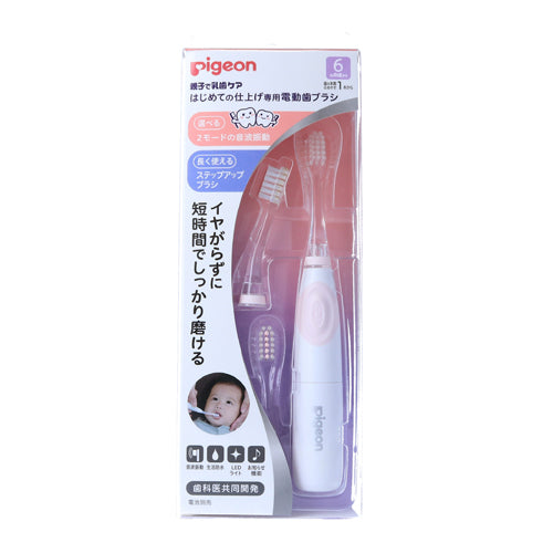 Pigeon Sonic Electric Toothbrush for Baby-Pink 贝亲超声波婴儿电动牙刷 6 months+ 粉色