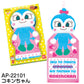 Anpanman Hand Face Towel 超人气！面包超人擦手擦脸巾