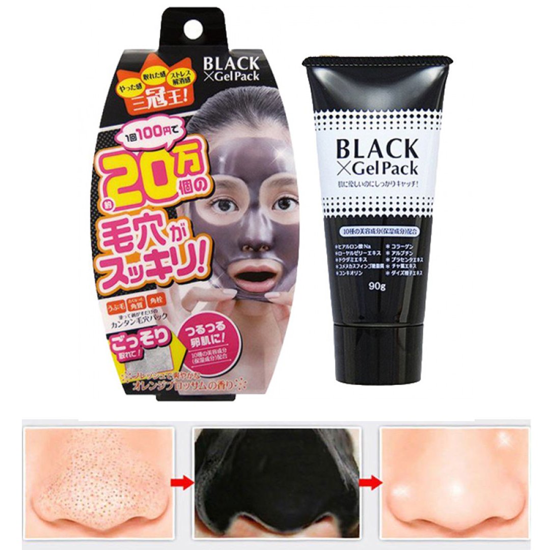 Wellness Beaute Blackgel Pack/Wellness Beaute Blackgel活性炭深层清洁撕拉面膜 范冰冰同款 90g