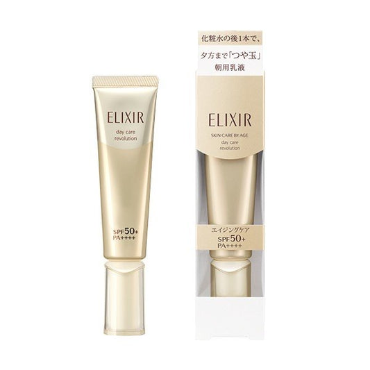 Elixir Skincare Sunscreen - Moist怡丽丝尔保湿滋润防晒面霜 SPF50+ PA++++ 35ml