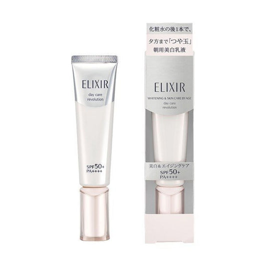 Elixir Whitening & Skincare Sunscreen - Light怡丽丝尔控油清爽美白防晒面霜 SPF50+ PA++++ 35ml