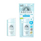 Shiseido Anessa Moisture UV Sunscreen Mild Milk For Baby/Sensitive Skin 资生堂安耐晒蓝瓶婴儿款SPF35 PA+++ 60ml