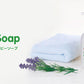 Alobaby Organic 2-in1 Baby Soap/Alobaby天然有机宝宝洗发沐浴二合一 400ml