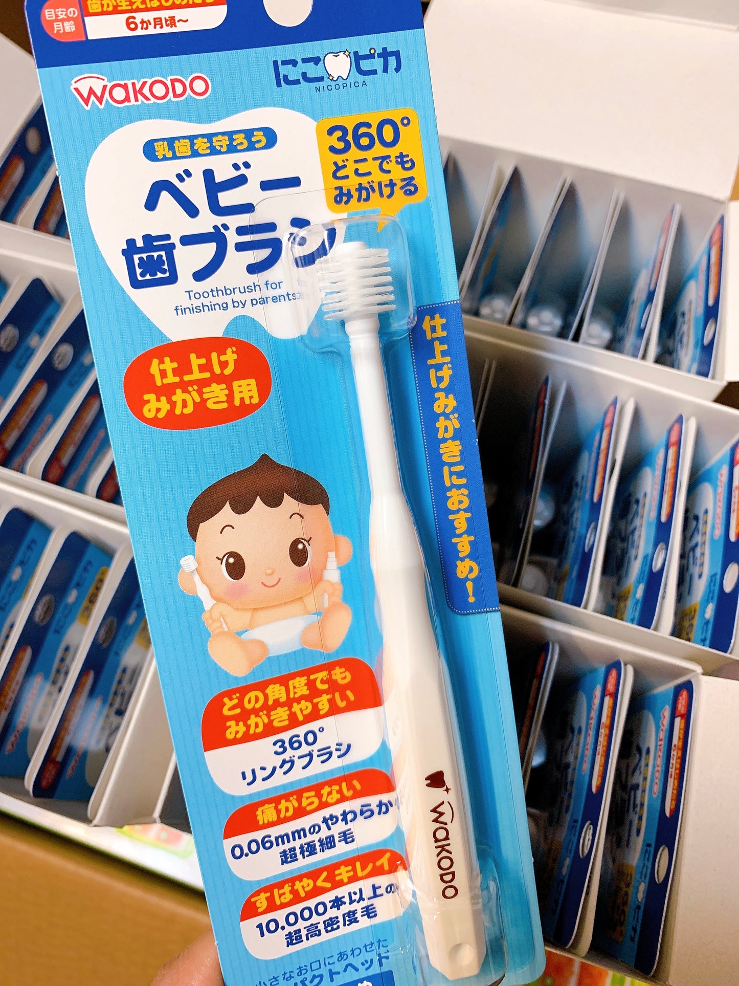 Wakodo Super Soft 360° Toothbrush 和光堂360度极细宝宝牙刷 6 month+