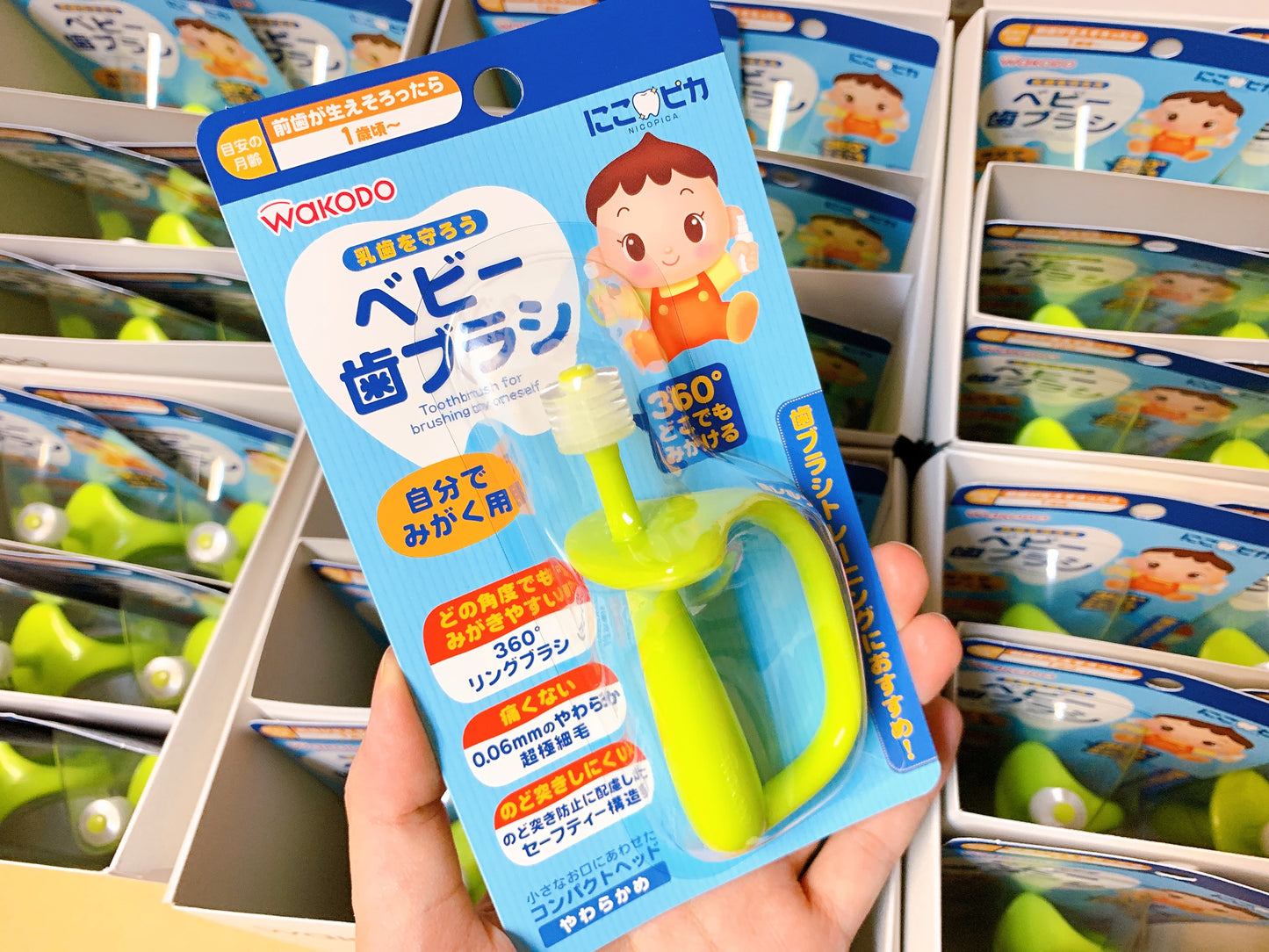 Wakodo Super Soft 360° Training Toothbrush 和光堂360度极细刷毛宝宝训练牙刷 12 month+