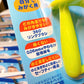 Wakodo Super Soft 360° Training Toothbrush 和光堂360度极细刷毛宝宝训练牙刷 12 month+