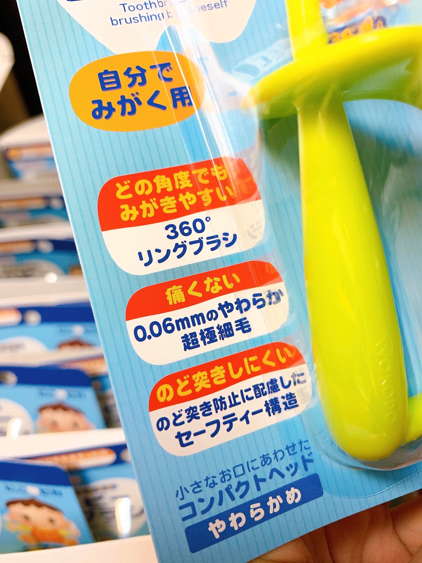 Wakodo Super Soft 360° Training Toothbrush 和光堂360度极细刷毛宝宝训练牙刷 12 month+