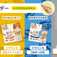 Mirai 100% Pure Natto Powder/Mirai纳豆活性100%纳豆粉 7month+ 40g 40回分